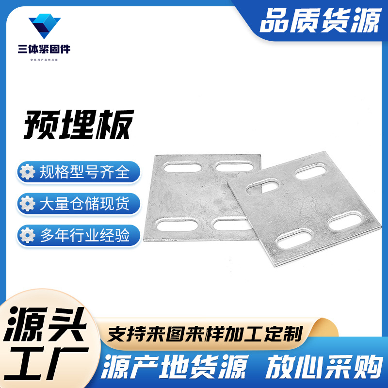 李沧三体金属制品